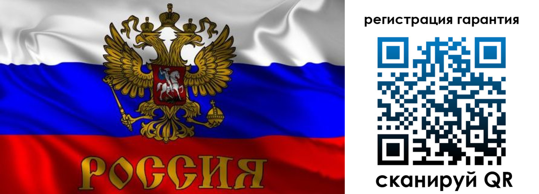 регистрация для школы в Покачах