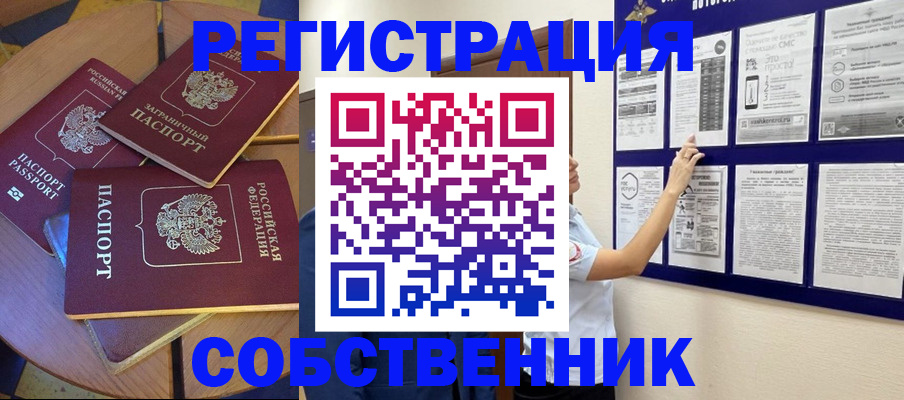 форма 3 в Покачах