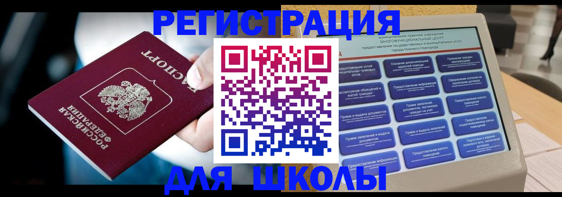 найти адрес прописки в Покачах